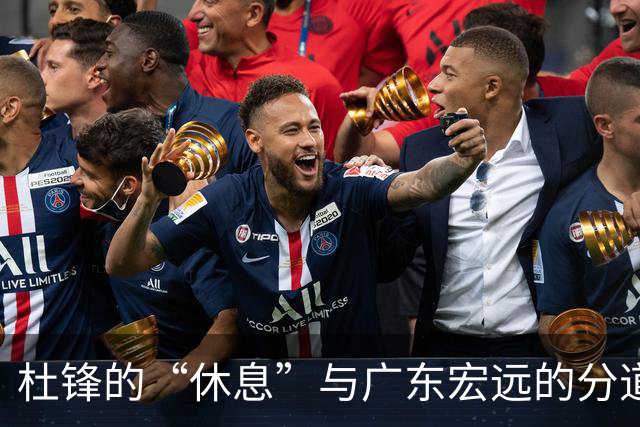 杜锋的“休息”与广东宏远的分道扬镳