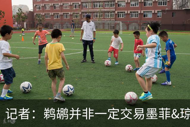 记者：鹈鹕并非一定交易墨菲&琼斯但两人吸引力太大&可换巨大回报